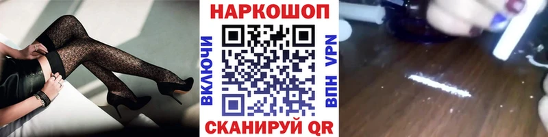 Названия наркотиков Малоярославец Альфа ПВП  Меф мяу мяу  COCAIN 