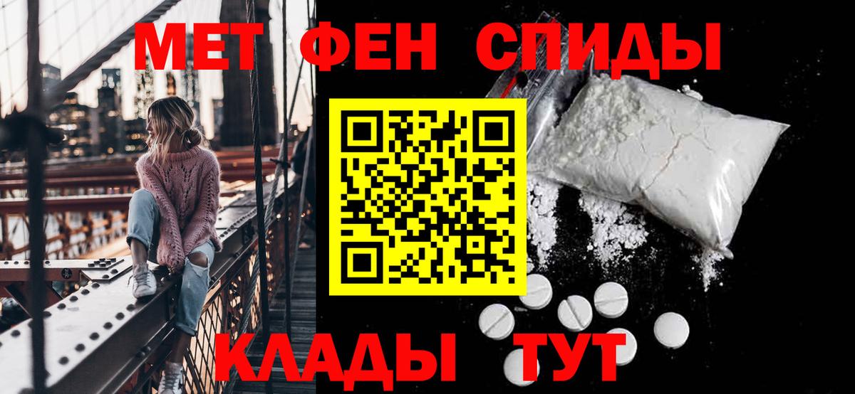Малоярославец  АМФЕТАМИН Premium  АМФ  Вход с VPN 