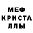 Метамфетамин винт Afia A
