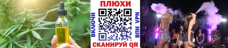купить наркотики сайты  Малоярославец  Печенье с ТГК конопля 