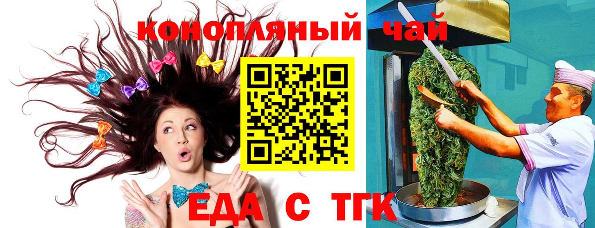 Canna-Cookies марихуана  Вход с VPN  Малоярославец 