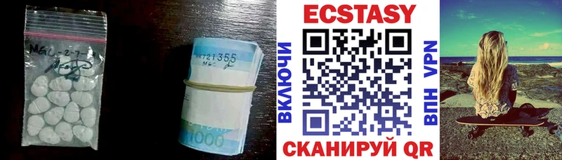 ЭКСТАЗИ 300 mg  сайты даркнета клад  Малоярославец  omg ONION 