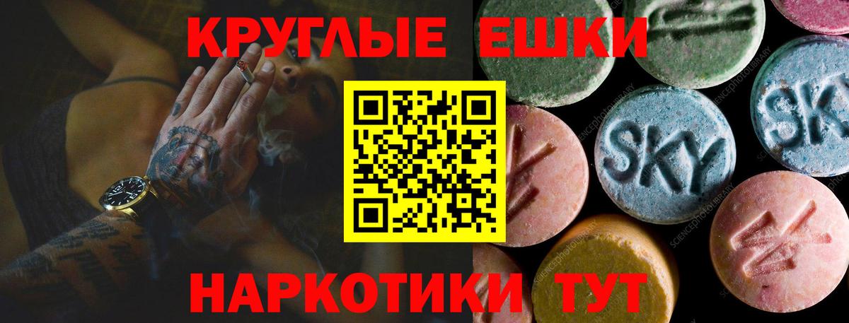 Малоярославец  маркетплейс клад  Вход с VPN  Экстази бентли  Экстази XTC  ЭКСТАЗИ 
