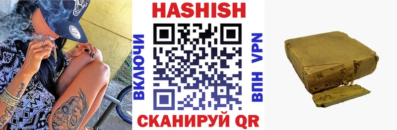 где продают наркотики  blacksprut рабочий сайт  Гашиш хэш  Малоярославец 
