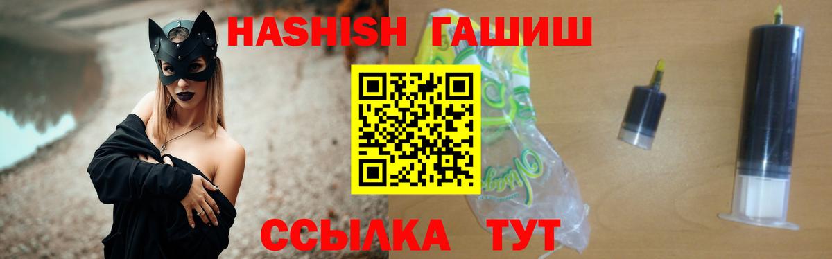 закладка  ГАШИШ хэш  Гашиш гашик  Вход с VPN  Малоярославец  ГАШИШ 