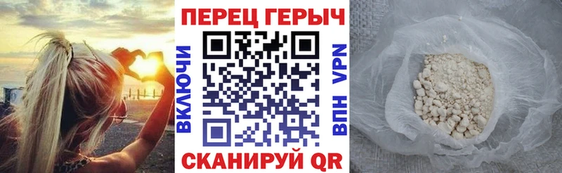 Героин гречка Малоярославец