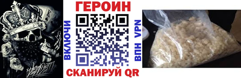 Героин герыч  Малоярославец 