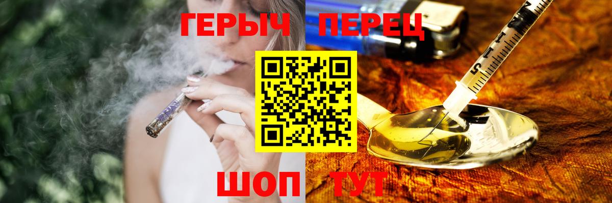 Малоярославец  ГЕРОИН Афган  ГЕРОИН  Вход с VPN 
