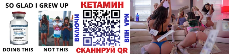 дарнет шоп  Малоярославец  мега маркетплейс  Кетамин VHQ 