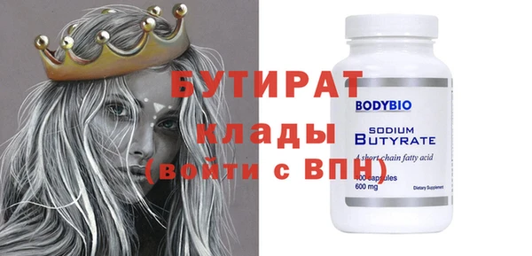 MESCALINE Магас