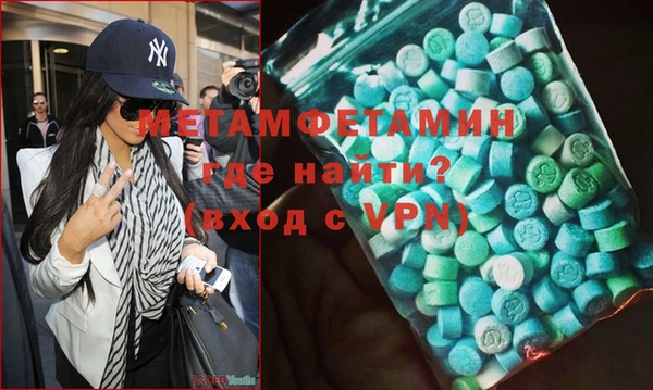 соль курить ск Майский