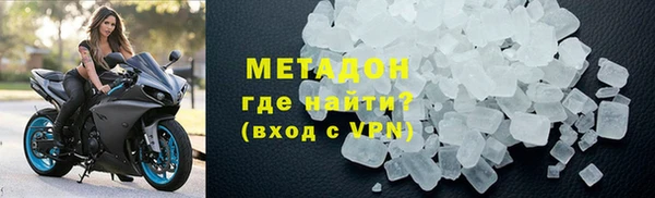соль курить ск Майский