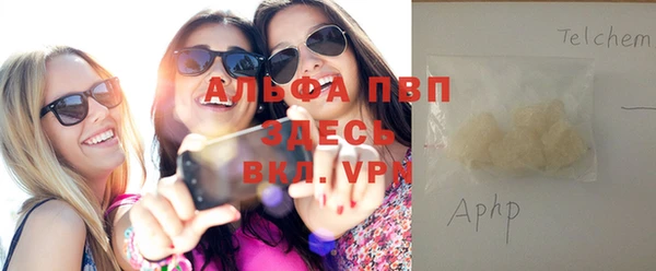 MESCALINE Магас