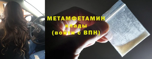 MESCALINE Магас