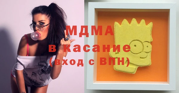 герыч Дрезна