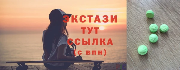 соль курить ск Майский