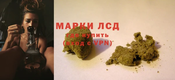соль курить ск Майский