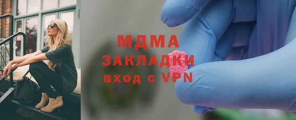 MESCALINE Магас