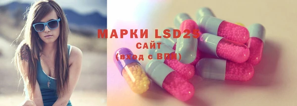 MESCALINE Магас