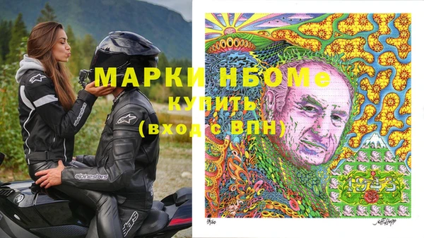 MESCALINE Магас