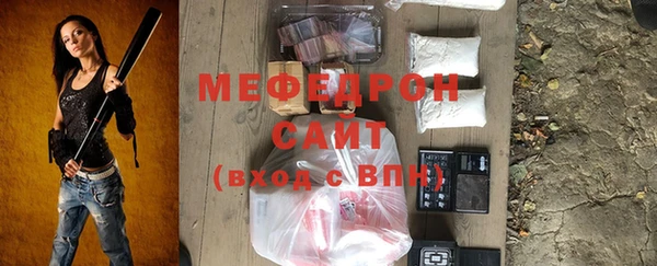 соль курить ск Майский