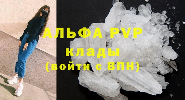 COCAINE Елизово