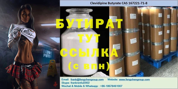 MESCALINE Магас