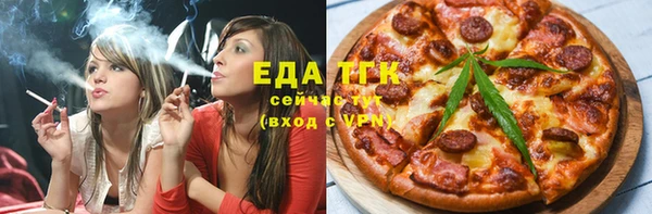 MESCALINE Магас