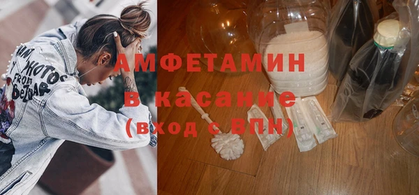 соль курить ск Майский