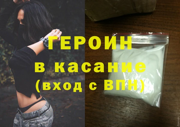 соль курить ск Майский