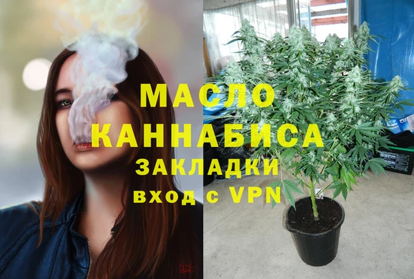 соль курить ск Майский