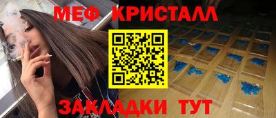 спайс Кинель