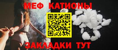 шишки Кингисепп