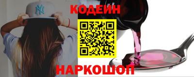шишки Кингисепп