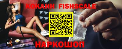 шишки Кингисепп