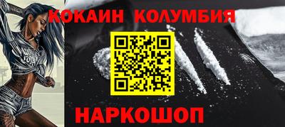 спайс Кинель