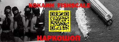 спайс Кинель