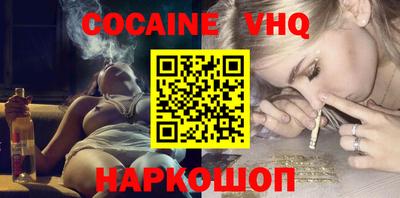 шишки Кингисепп