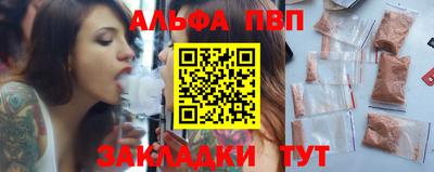 альфа пвп VHQ Коммунар