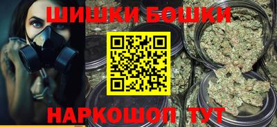 спайс Кинель