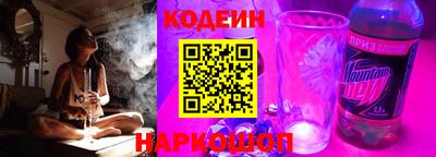 спайс Кинель