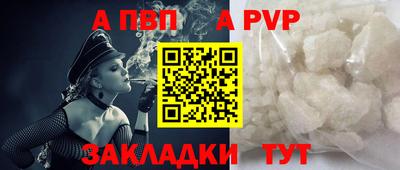 спайс Кинель