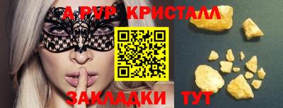 спайс Кинель