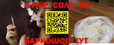 шишки Кингисепп