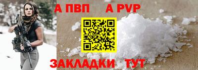 спайс Кинель