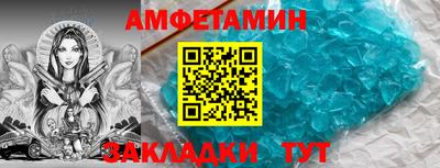спайс Кинель