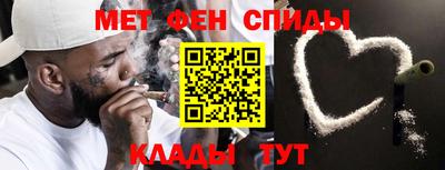 спайс Кинель