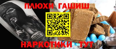 шишки Кингисепп