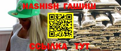 шишки Кингисепп