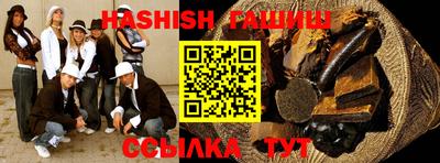 шишки Кингисепп